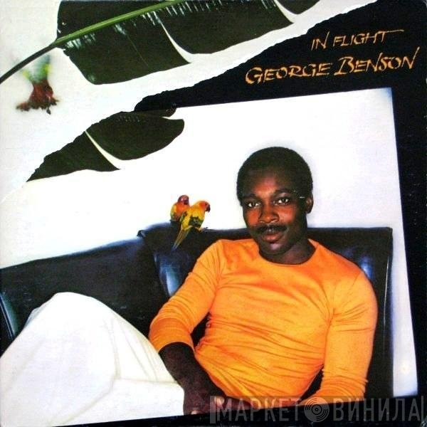 George Benson  - In Flight