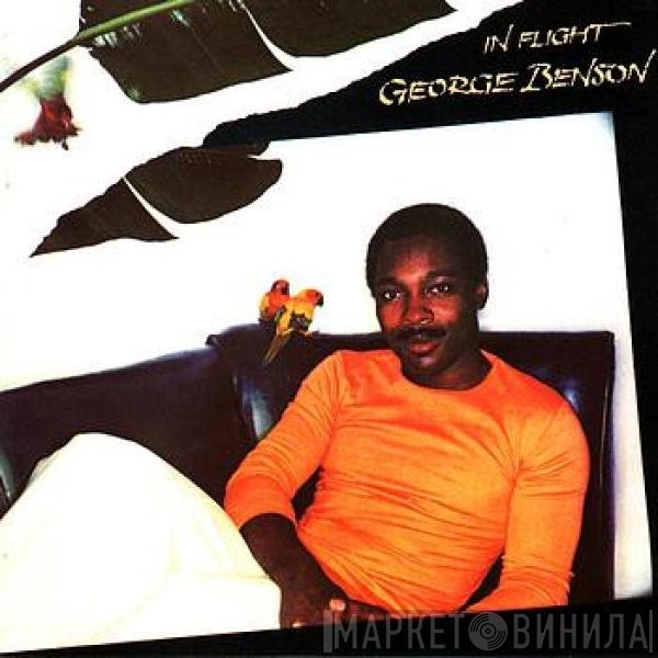 George Benson  - In Flight