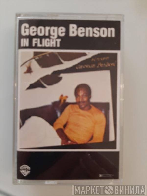 George Benson  - In Flight