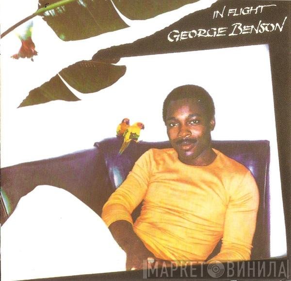 George Benson  - In Flight