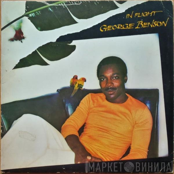 George Benson  - In Flight