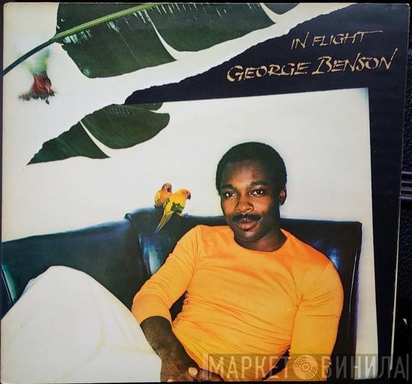 George Benson - In Flight
