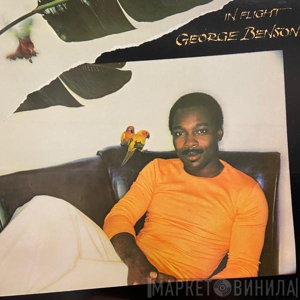 George Benson  - In Flight
