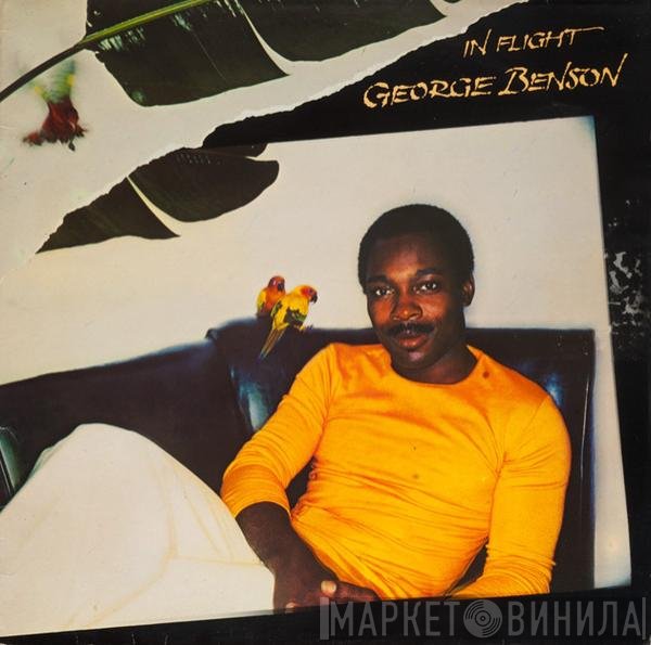 George Benson  - In Flight