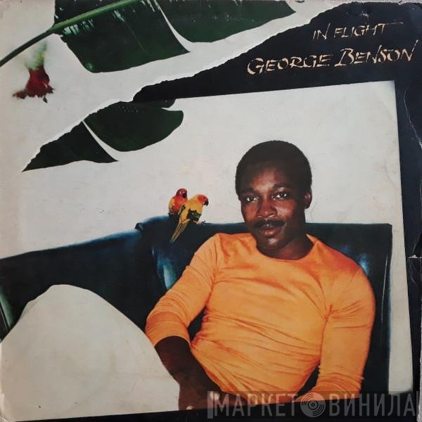George Benson  - In Flight
