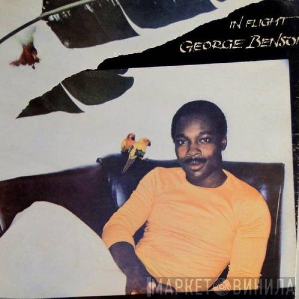 George Benson  - In Flight