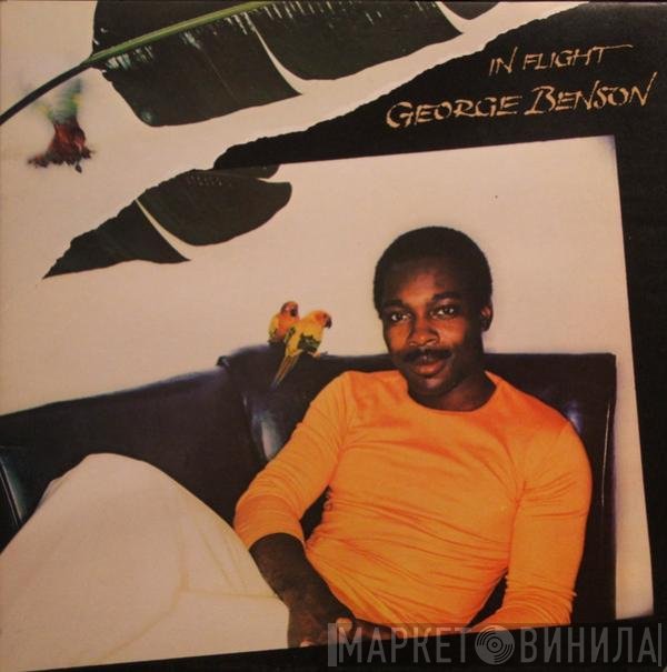 George Benson  - In Flight
