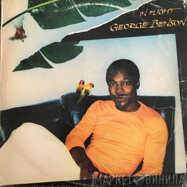 George Benson  - In Flight