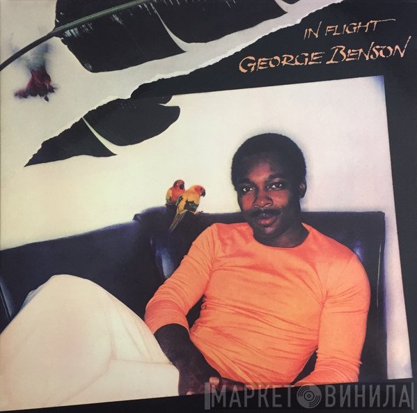 George Benson - In Flight