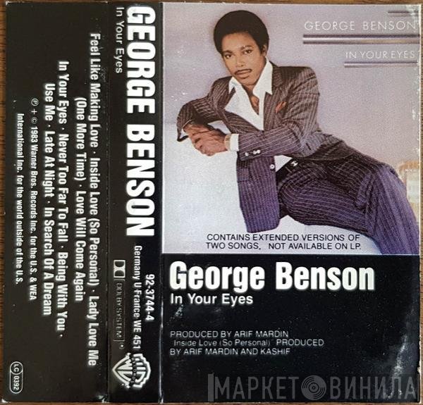George Benson - In Your Eyes