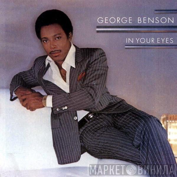 George Benson - In Your Eyes