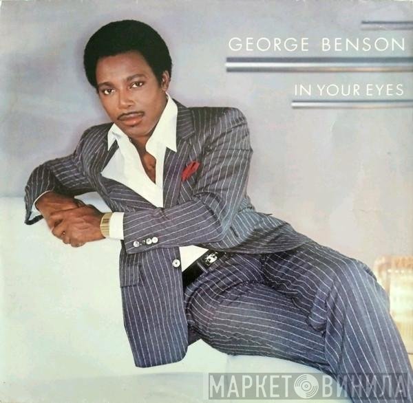 George Benson  - In Your Eyes