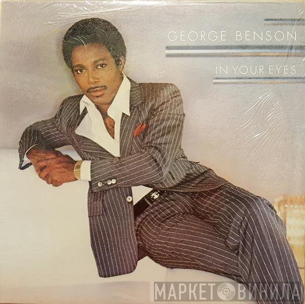 George Benson  - In Your Eyes