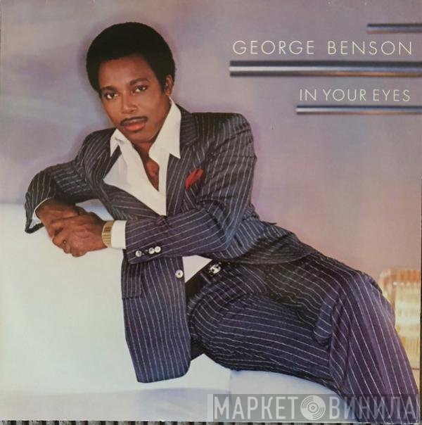 George Benson - In Your Eyes