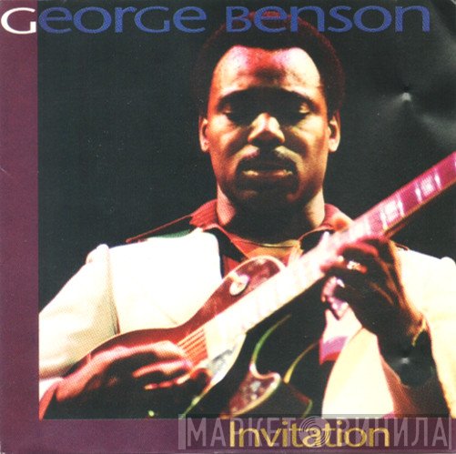 George Benson - Invitation
