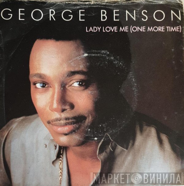 George Benson - Lady Love Me (One More Time)