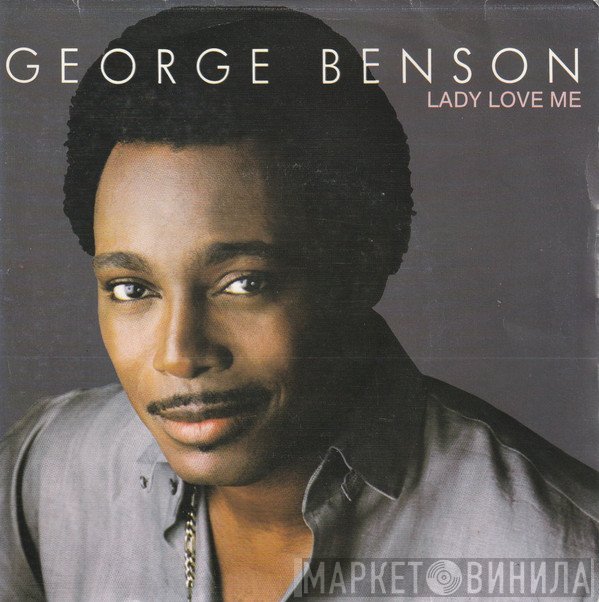 George Benson  - Lady Love Me