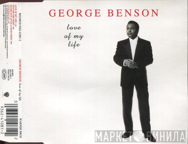 George Benson - Love Of My Life