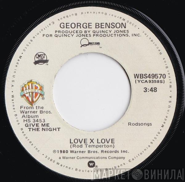 George Benson - Love X Love