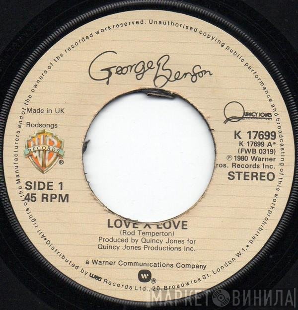 George Benson - Love X Love