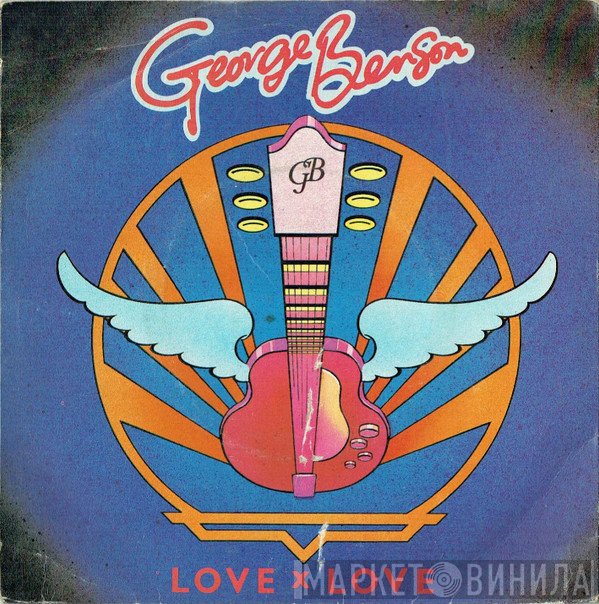 George Benson - Love X Love