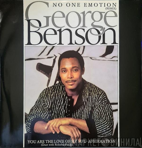 George Benson  - No One Emotion (Remix)