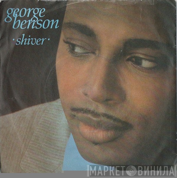 George Benson - Shiver