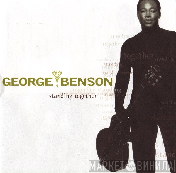 George Benson  - Standing Together