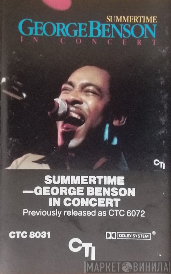 George Benson  - Summertime- George Benson In Concert