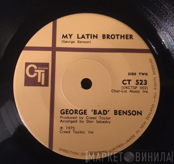 George Benson  - Supership