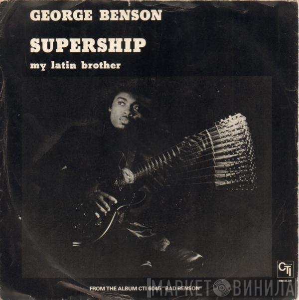George Benson  - Supership