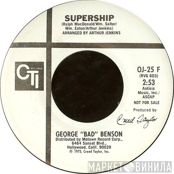 George Benson  - Supership