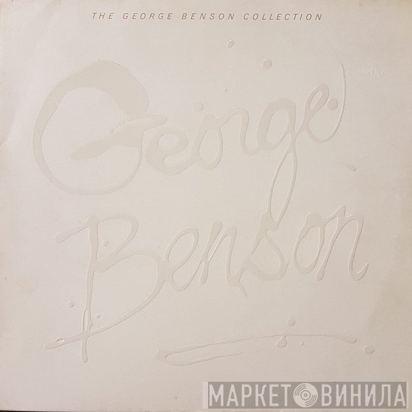 George Benson  - The George Benson Collection