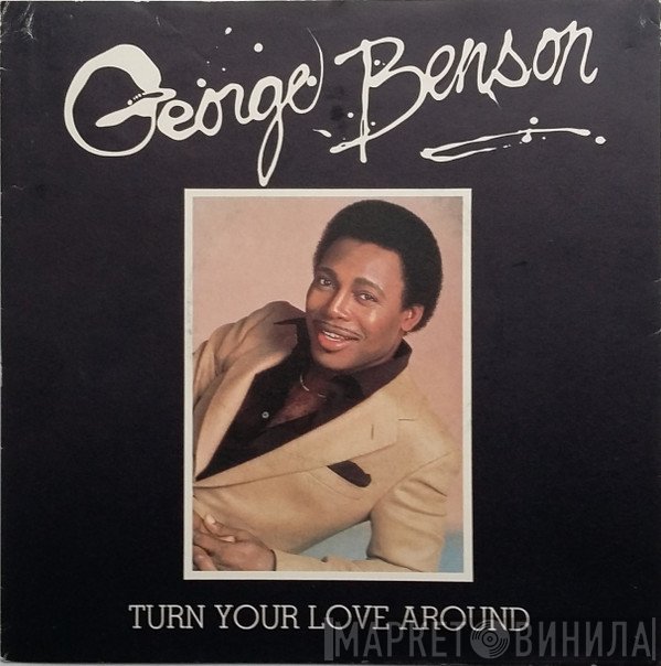 George Benson - Turn Your Love Around