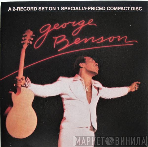 George Benson  - Weekend In L.A.