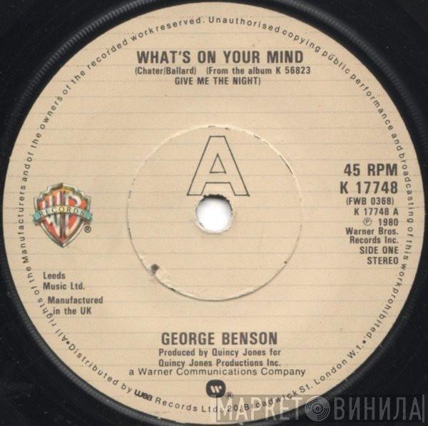 George Benson - What's On Your Mind
