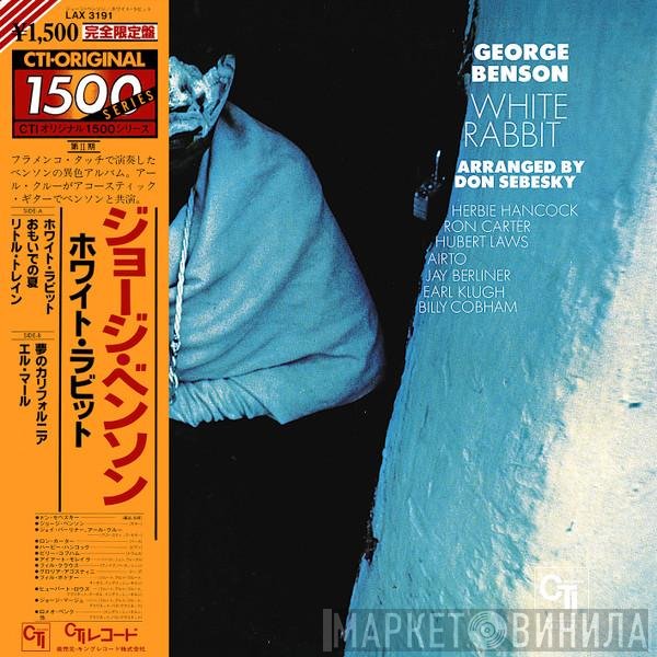 George Benson  - White Rabbit