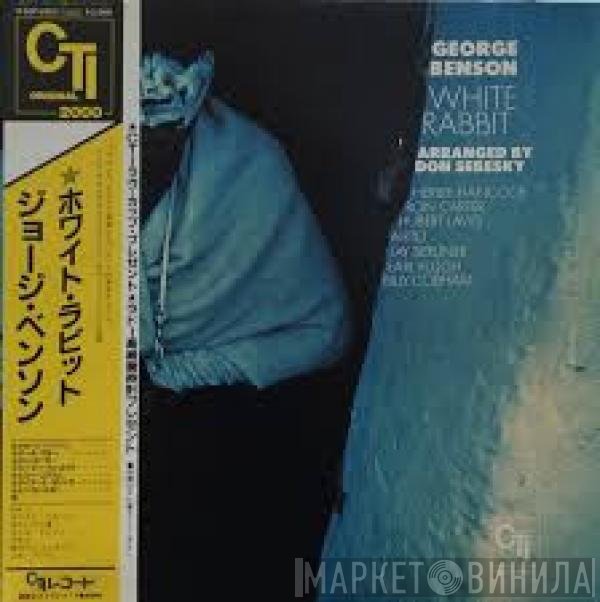 George Benson  - White Rabbit