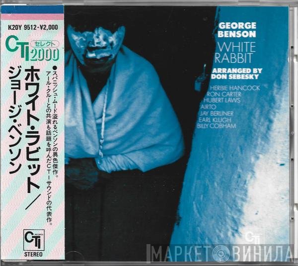 George Benson  - White Rabbit