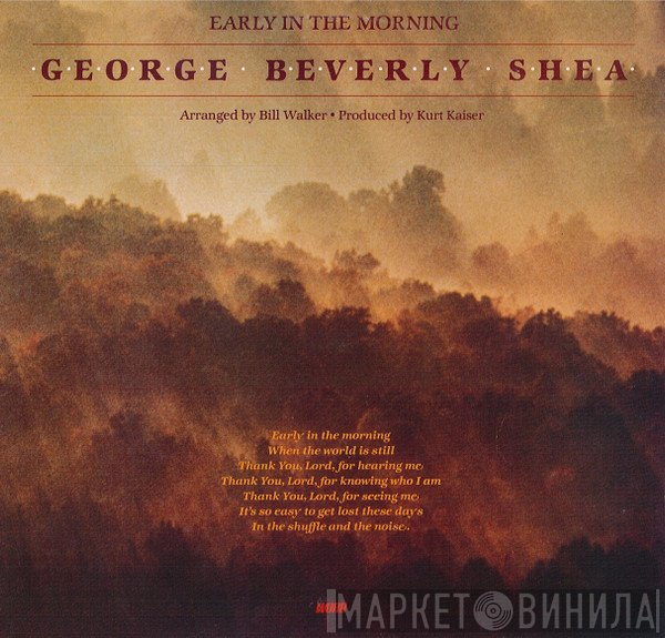 George Beverly Shea  - Early In The Morning