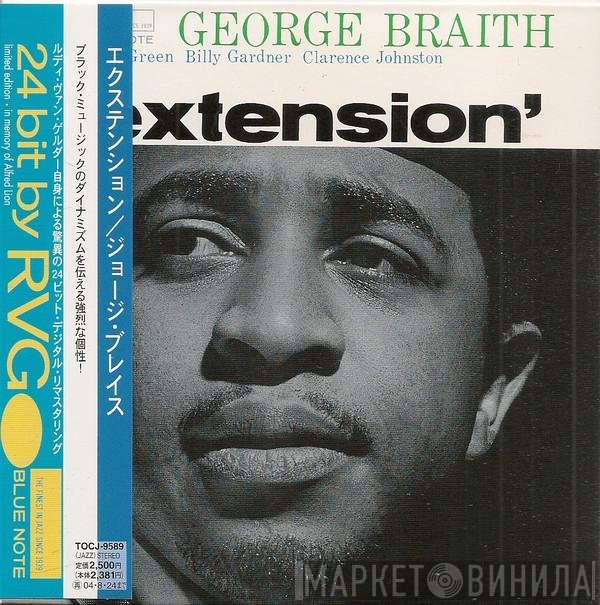 George Braith  - Extension
