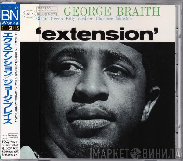 George Braith  - Extension