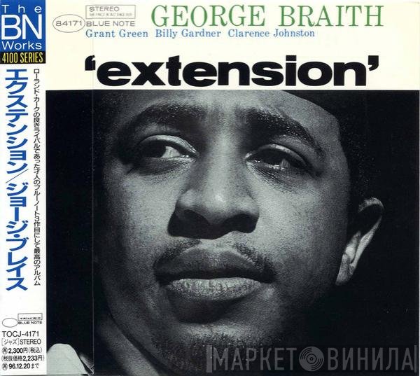 George Braith  - Extension