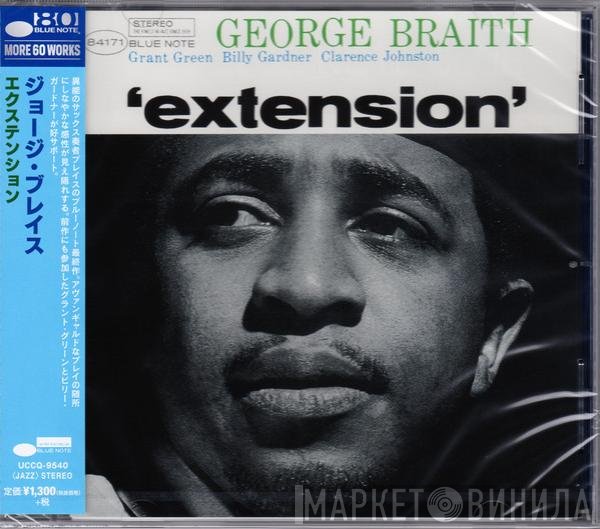 George Braith  - Extension