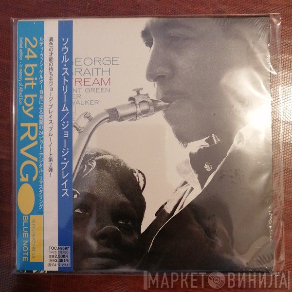 George Braith  - Soul Stream