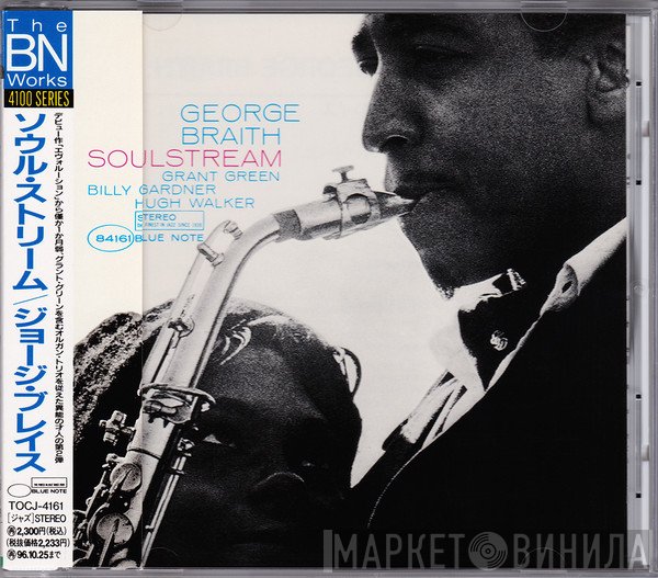George Braith  - Soul Stream