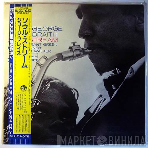 George Braith  - Soul Stream