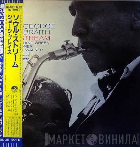 George Braith  - Soul Stream