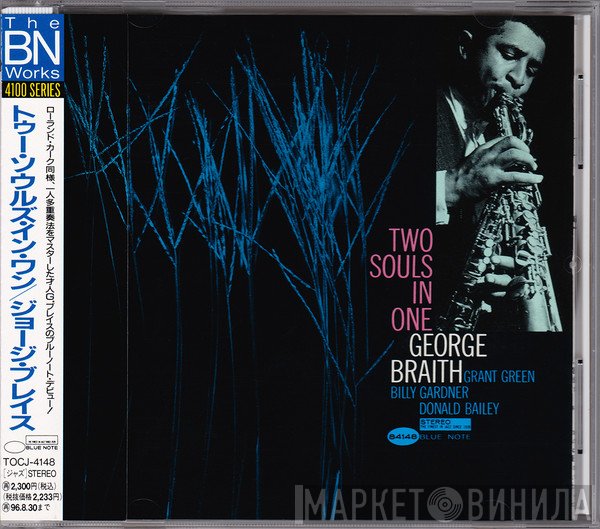 George Braith  - Two Souls In One