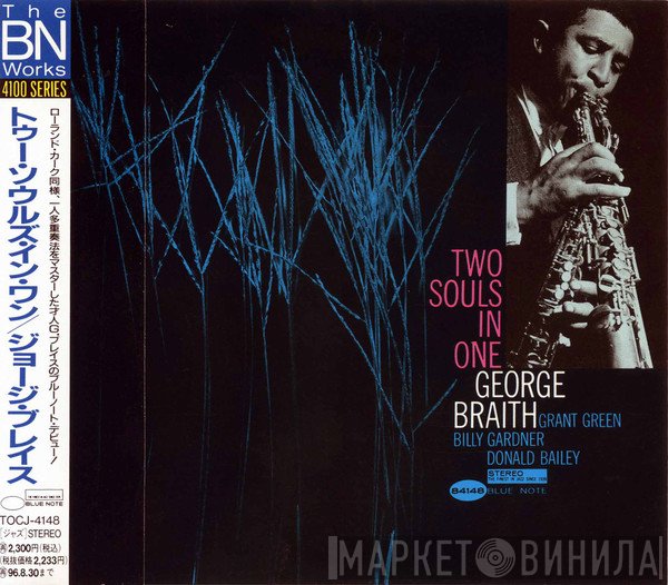 George Braith  - Two Souls In One